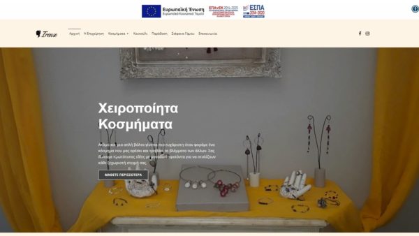 Λιούπα
