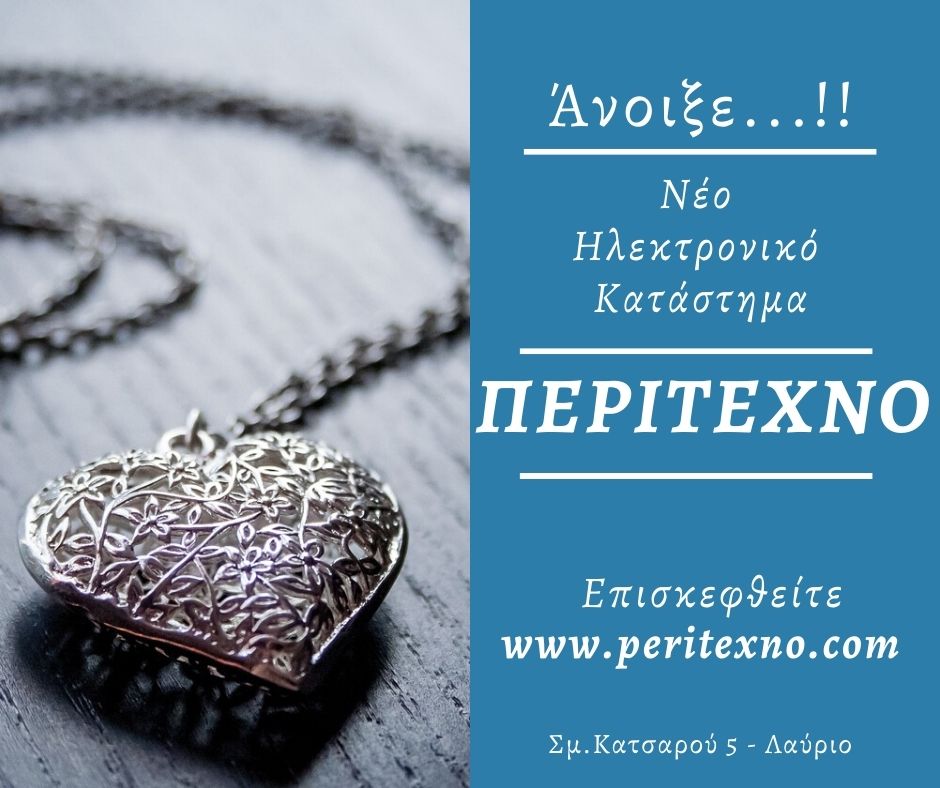 e-shop Peritexno.com